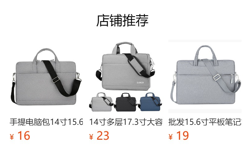 Cross-border computer bag, laptop bag, thickened shoulder bag, large-capacity handbag, suitable for both men and women, Apple, Huawei and Lenovo full figure