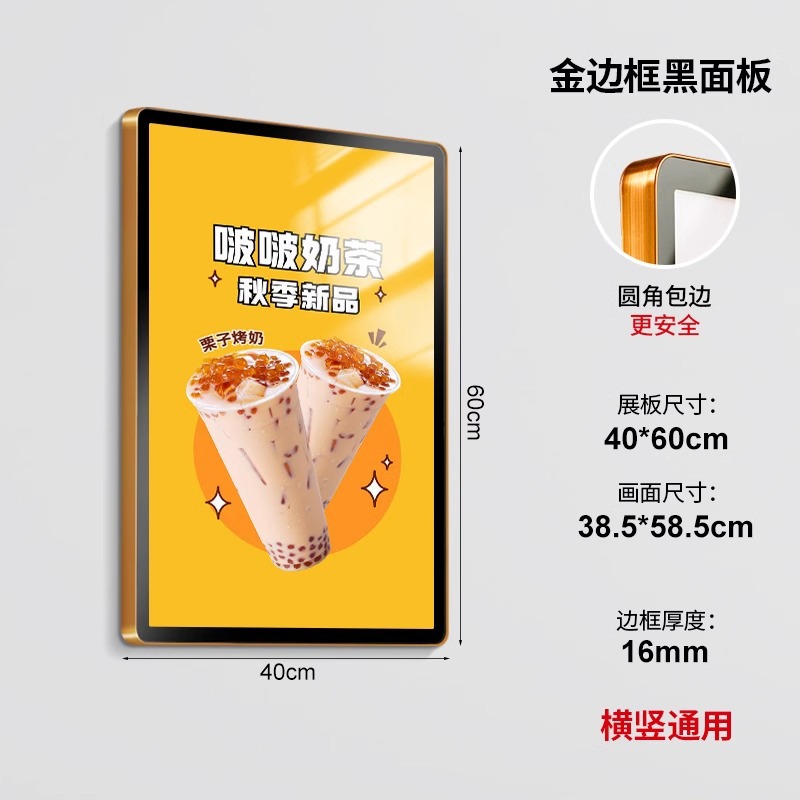 [두께 16mm] [공통 사이즈] 40X60cm 골드 프레임 + 블랙 패널 [포스터 프레임]