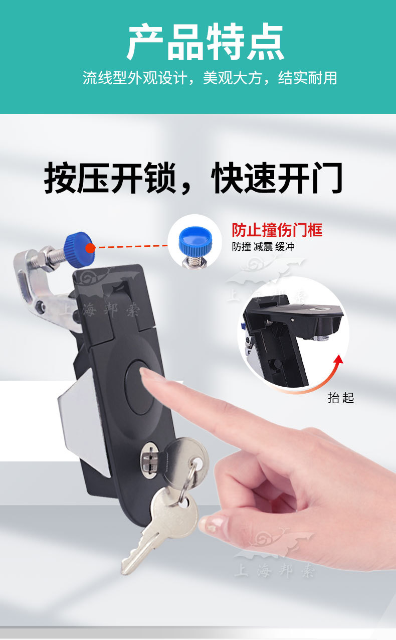RV lock cabin door lock car shockproof waterproof lock wagon trailer tent tool box lock MS718-3A