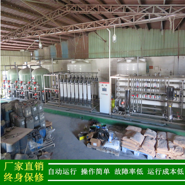 500吨每天反渗透工艺废水回收水处理装置PLC全自动控制厂家绿健供