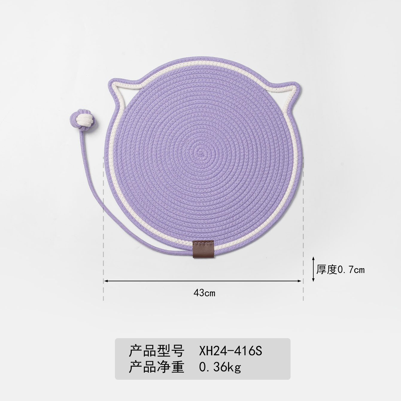 Cojín de algodón transfronterizo tejido para gatos, almohadilla de agarre, bola de juguete, almohadilla de sueño para gatos, almohadilla de mascotas lavable resistente al arañazo y al desgaste