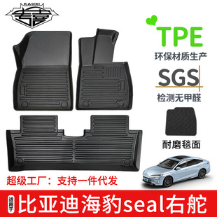 m춱ȁsealEVҶ܇_|hoζ|TPEˮ