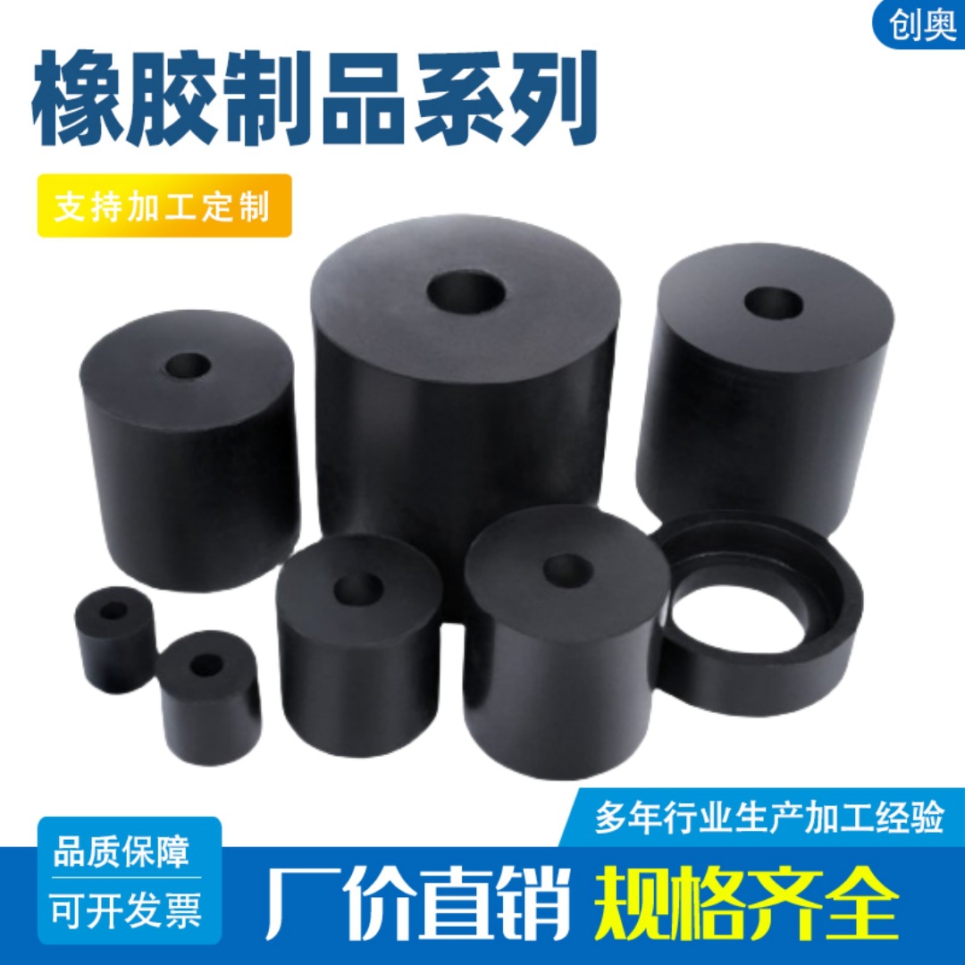 橡胶弹簧 矿用机械设备减震圆柱型橡胶弹簧 耐高温耐磨损抗压防震