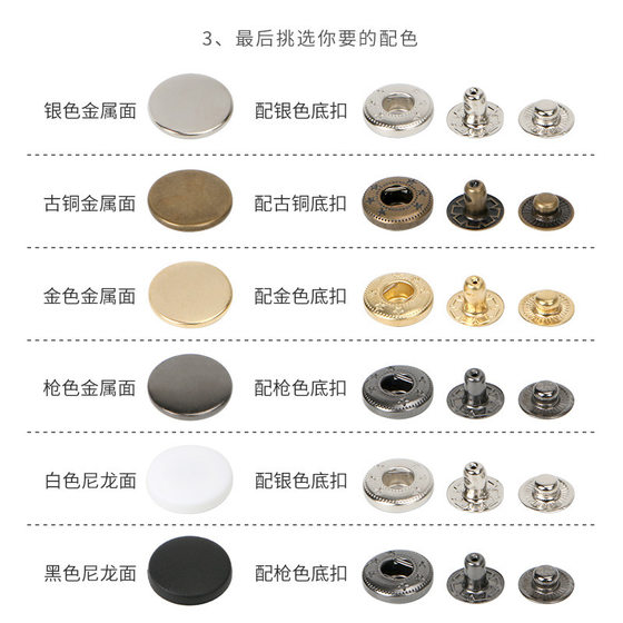In stock supply metal pure copper four-joint buckle round child and mother buckle coat snap leather bag hidden buckle factory cross-border