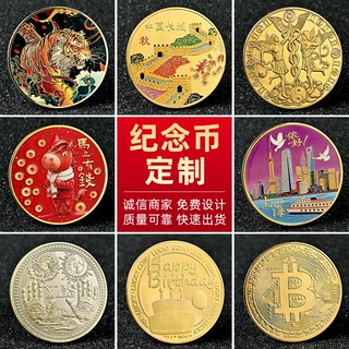 金属纪念币定制景区纪念币周年庆企业纪念章合金镀银金银币厂家