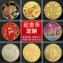 定制景区镀银周年庆金银币