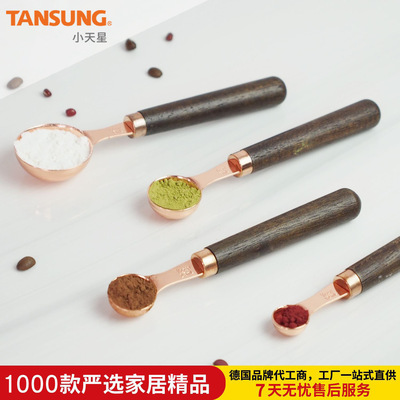不锈钢量勺四件套 带刻度勺子调料勺量匙 测量勺烘焙工具量杯套装|ms