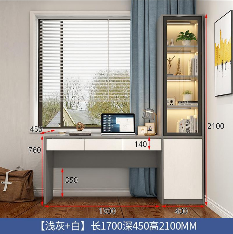 밝은 회색 + 흰색 길이 1700 깊이 450 높이 2100