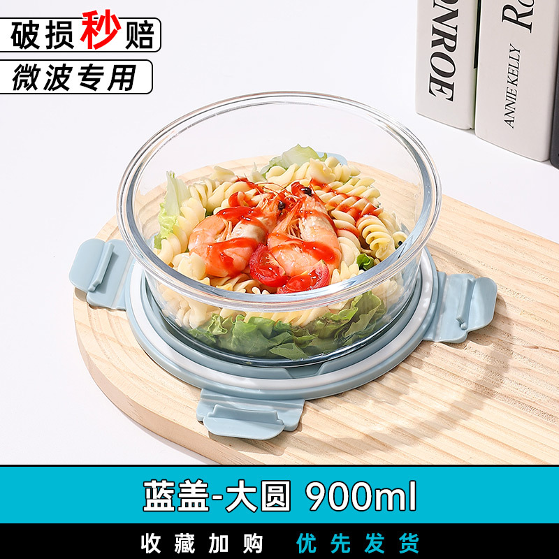 Recipiente de vidrio resistente al calor para almacenar alimentos, lonchera sellada, lonchera apta para microondas con tapa, bento box con arroz, juego de tazones de vidrio