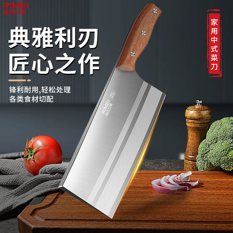 Cuchillo de cocina de acero inoxidable cortador de carne doméstico Jinda Rimei cuchillo de cocina afilado cortador de verduras cortador de regalo súper rápido