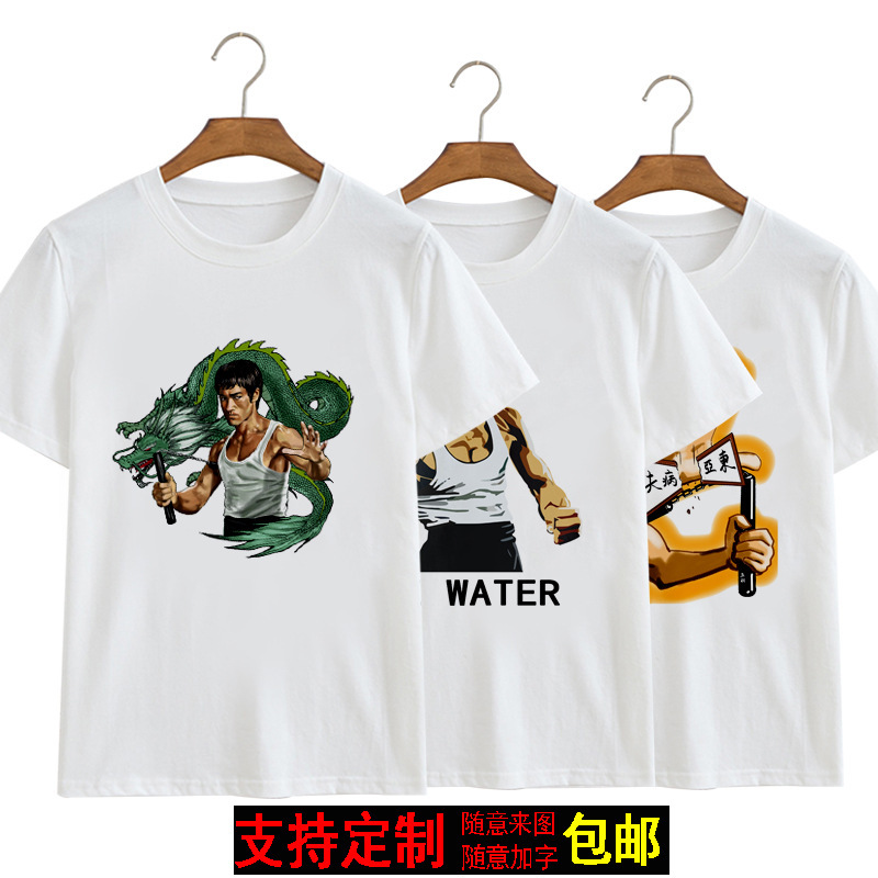 Bruce Lee T-Shirt Short-Sleeved Men's and Women's Same Style Personalized Trendyy Student White Versatile Clothes Brother Roommate Dormitory Clothes