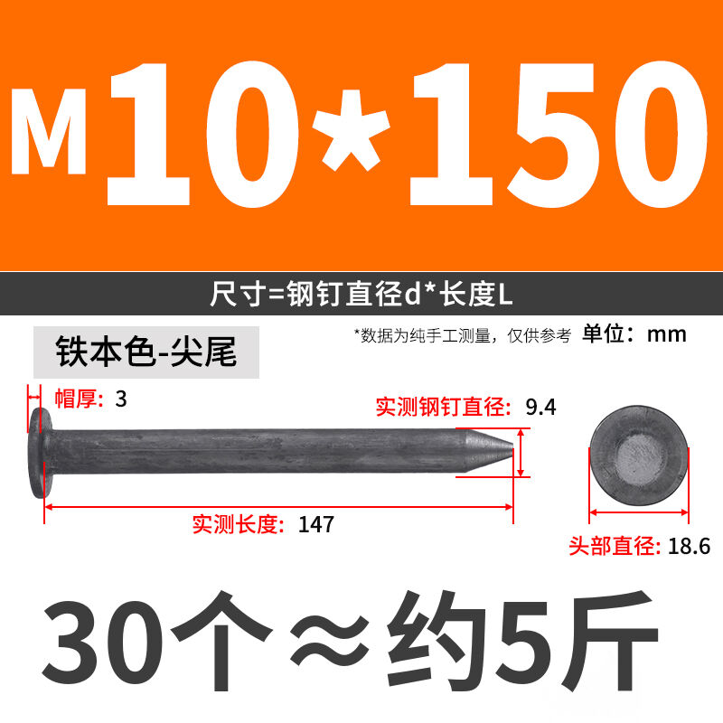clavos de tierra clavos de acero clavos de asfalto clavos de carretera clavos de tierra fijos clavos de acero grueso