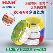 ����늾�ZC-BVR��ȼ늾� 1-6ƽ���~о��������늹����ù��̲���