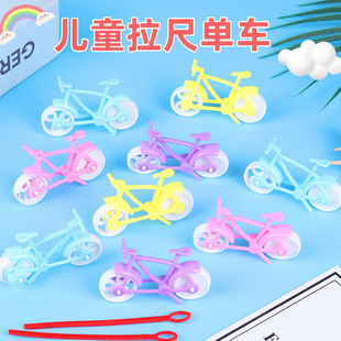 Creative Hand Pull Ruler Small Bicycle Competitive Small Toy Gift Boys and Girls Birthday Gift Student Award Small Gift