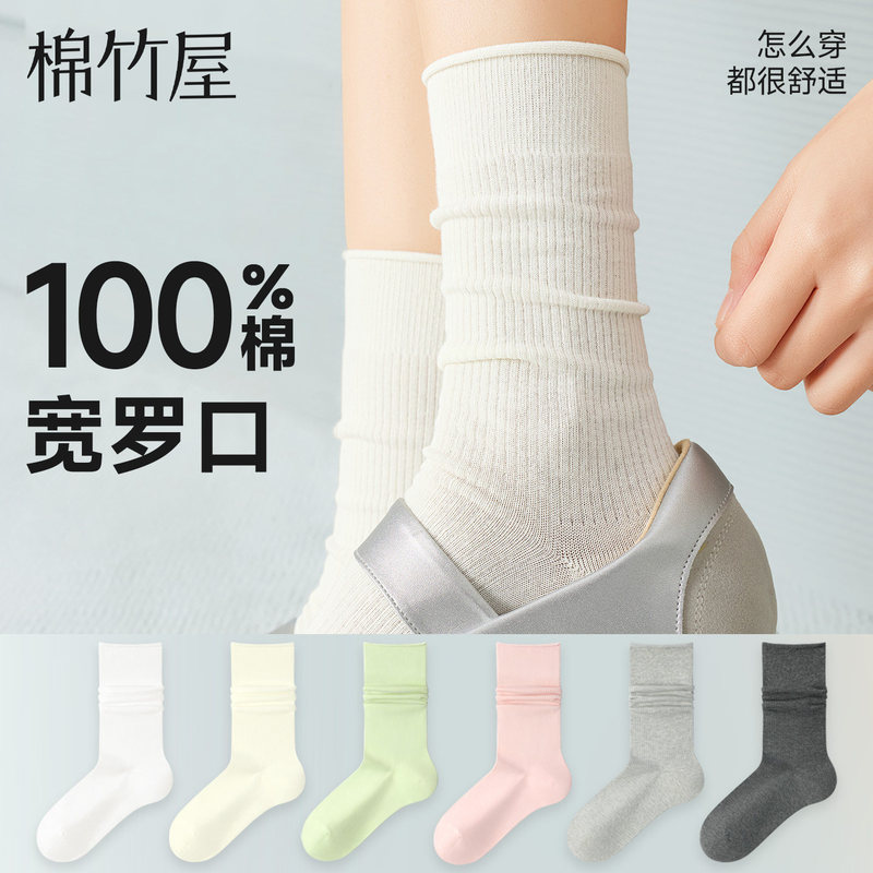 Women's Pure Cotton Socks, Thin White Socks for Spring and Summer, 100% Cotton, Suitable for Pairing with Small Leather Shoes, Odor-Resistant, Seamless Mid-Calf Socks