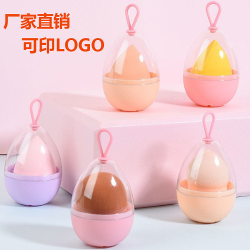 Manufacturer's cotton drying rack, gourd, single beauty egg storage box, metal powder puff storage rack, customizable LOGO