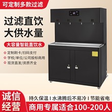 �����������ˮ������ѧУ����ֱ�칫�ҹ��˾�ˮ��ˮ������Ƚ���