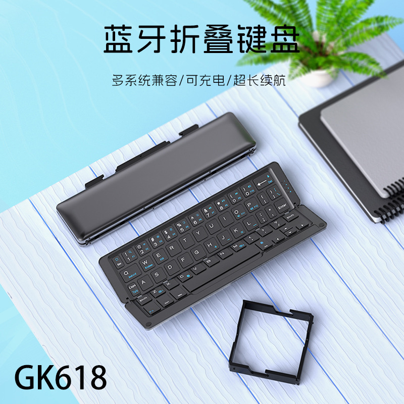 Geyes Gk618 Bluetooth Folding Keyboard Aluminum Alloy Amazon Cross-Border Exclusive Gift