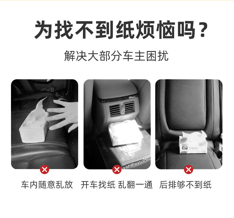 Car-Mounted Tissue Box, Cute Cartoon Style, Female Car Seat Tissue Hanging Bag, Tissue Box for Car Rear Seat