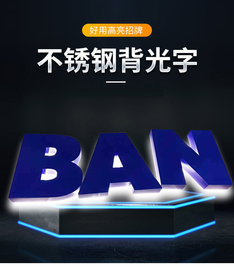 厂家供应不锈钢水晶背发光字背光字制作led发光字广告字来图可做-阿里巴巴