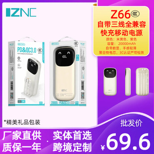 20000mAhЦĘ��늌��Ԏ����^3c�攵�@1�f����22.5w����Ƅ��Դ