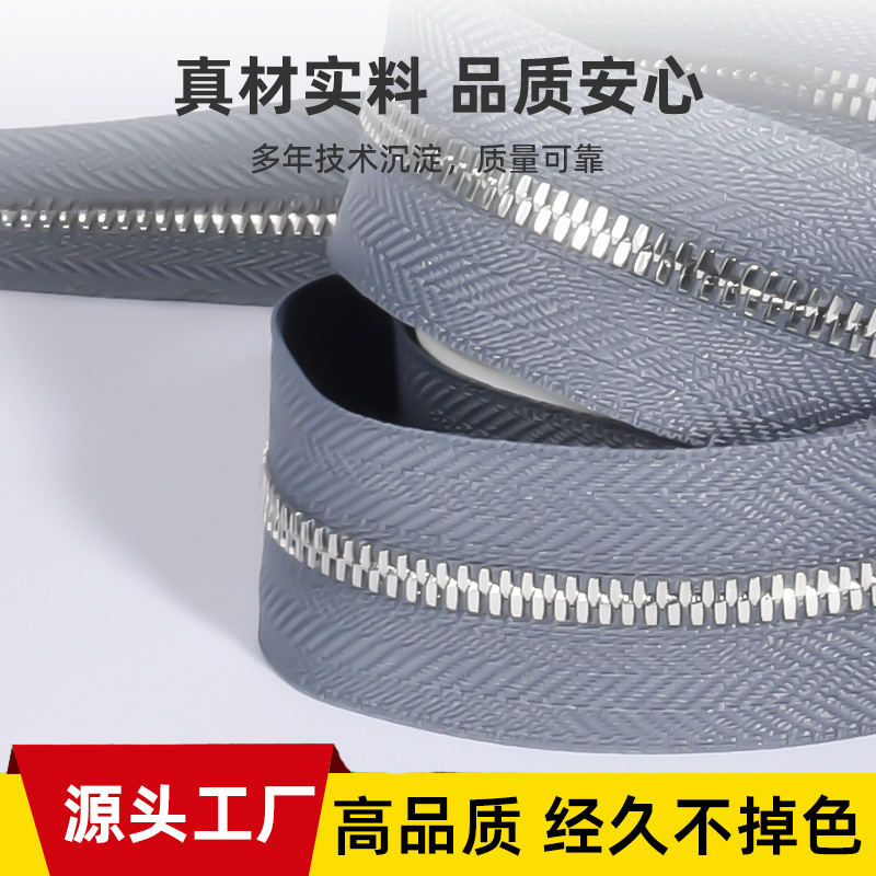 厂批发3号白金色金属玉米牙拉链双向拉皮具箱包辅料顺滑拉链码装