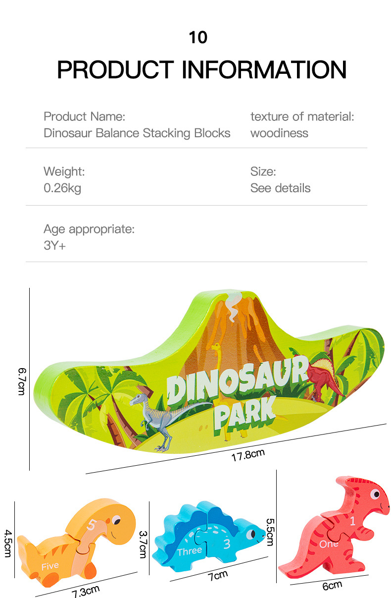 恐龙平衡叠叠高_10.jpg