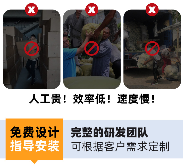 皮帶輸送機(jī)_03.jpg