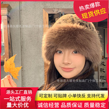 毛绒蒙古帽冬季防寒保暖东北盆帽护耳渔夫帽狐狸毛显脸小帽子潮女