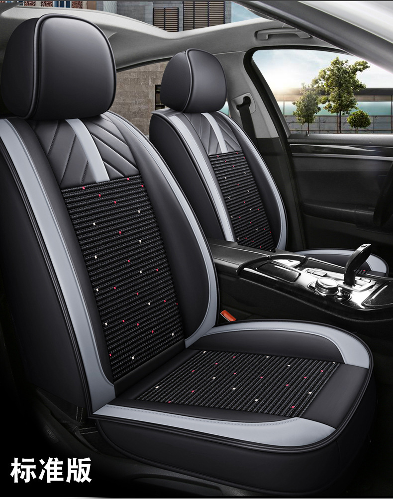 Amazon foreign trade car seat cover four seasons universal net red leather ice silk cushion all-inclusive seat cover source factory