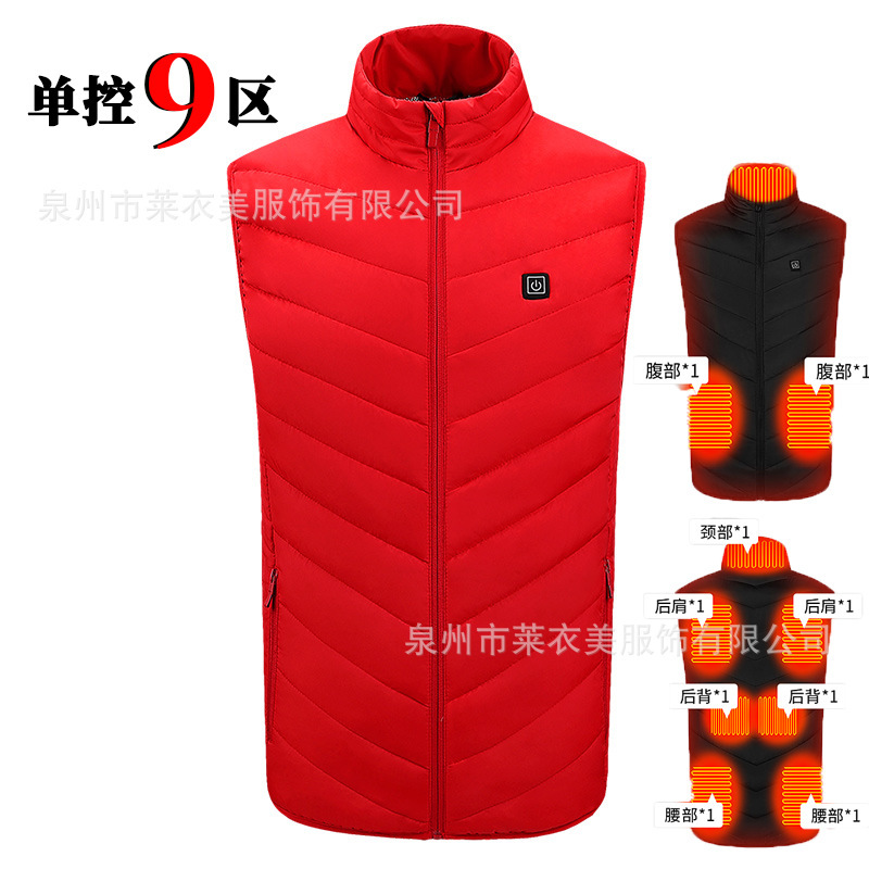 跨境专供全系列冬季立领温控发热马甲男保暖背心智能加热服|undefined