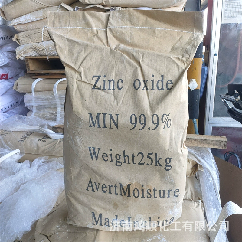 Производители поставляют национальный стандарт оксида цинка 99,7% косвенный метод оксид цинка активная резиновая пластиковая краска