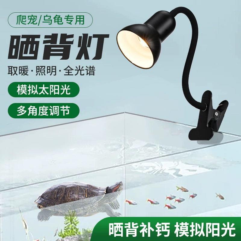 Лампа для рептилий стандарта США/ЕС с диммером, для черепах и ящериц, для улучшения выработки кальция, лампа для обогрева, диммируемая