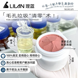 贴片面膜;涂抹面膜;精华油