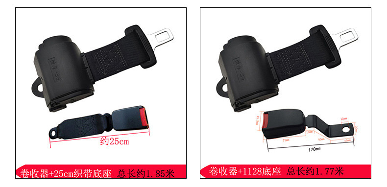 Car Seat Belt Fully Automatic Telescopic Self-Locking Two-Point Passenger Car Truck School Bus Extended Two-Point Seat Belt