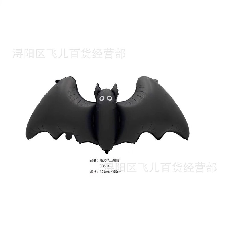 2025 新しいハロウィンアルミフィルムバルーンショッピングモール装飾カボチャコウモリ漫画スタイルゴーストフェスティバルアルミフィルムバルーン|undefined