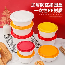 一次性餐盒