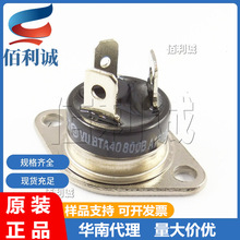 BTA40-800B BTA40800B ����װRD-91 ST˫��ɿع� ȫ���ֻ�