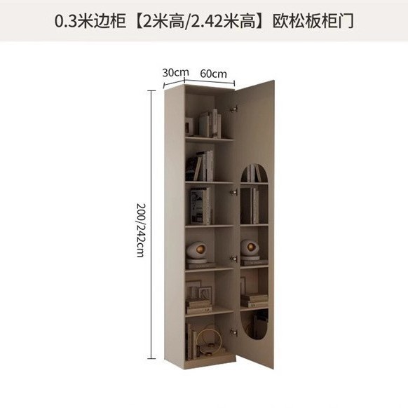 0.3 meters side cabinet 2 meters high/2.42 height