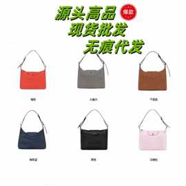 法国龙骧包HOBO女士腋下包邮差包时尚百搭单肩斜挎包大容量通勤包