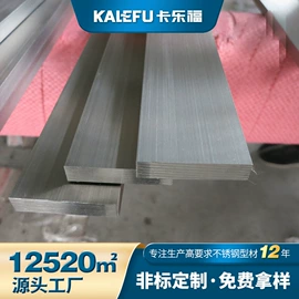 不锈钢圆管;不锈钢无缝管;不锈钢方管