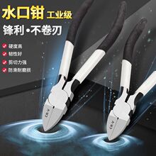 ˮ���Q�M�ڹ��Iƫ�ڸ��_ģ��늹��ֹ��Qб�ڱ�����Ӽ�������ԭ�b