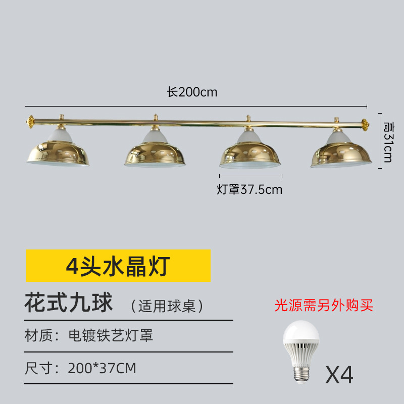 Lámpara de billar lámpara de billar led lámpara sin sombra personalidad de lámpara de sala de billar de hierro forjado americana negro ocho lámpara de snooker