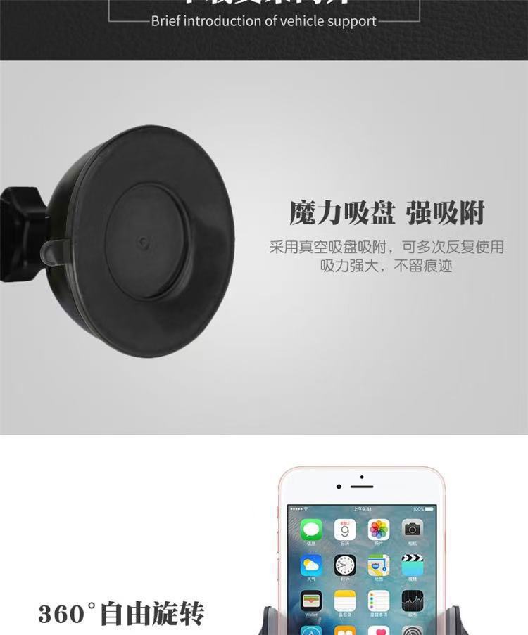 Phone holder, car mount, suction cup, front windshield, dashboard, center console, in-car, car-mounted, navigation stand