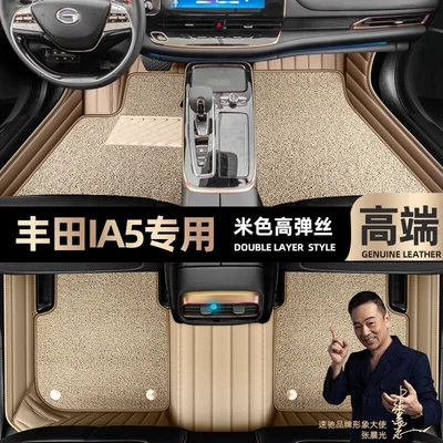 2019-2021 models, full coverage starry sky – Ayaqaltılar (Kovriklər) - take-a-photo-and-leave-a-message-with-the-car-model-and-year-beige-leather-beige-high-elasticity-silkdouble-layer-model