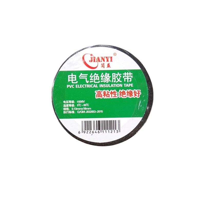 Cinta eléctrica de PVC aislante cinta eléctrica impermeable adhesiva super cinta de arnés negro 8 metros image 5