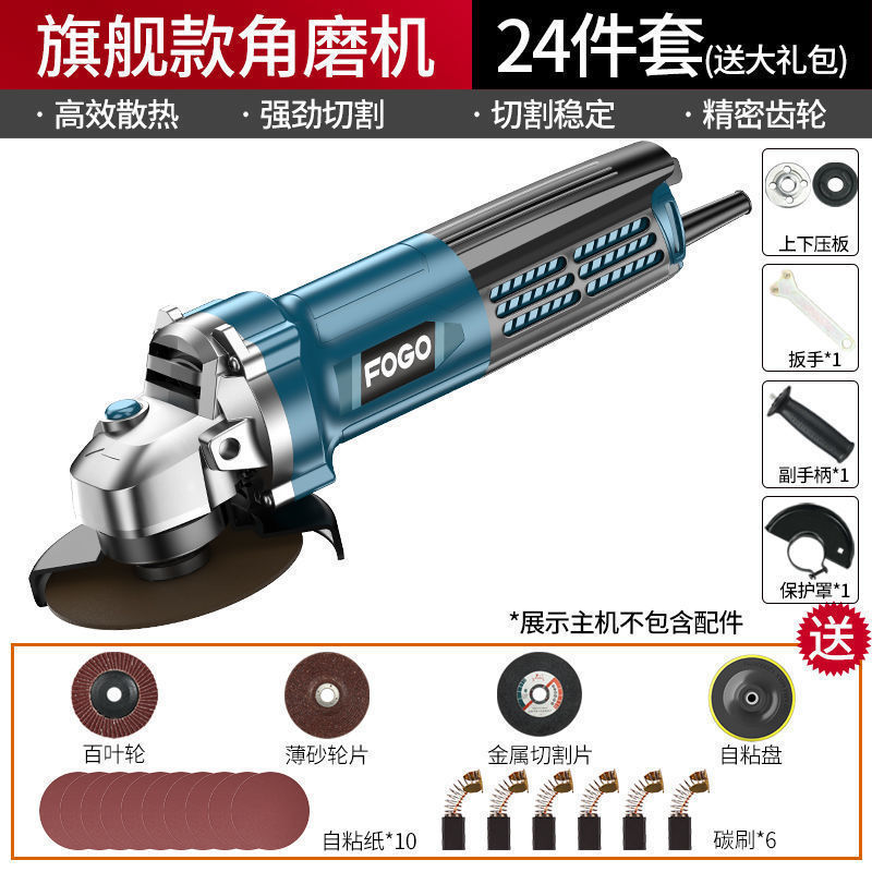 卸売 Gufu アングルグラインダー多機能グラインダーグラインダーハンドグラインダー研磨機切断機家庭用ハンド砥石|undefined