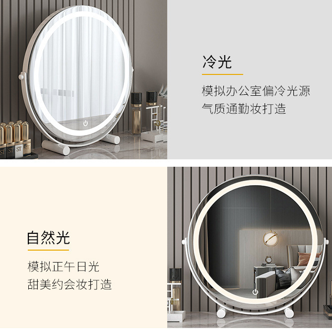 Espejo de tocador para el hogar Espejo de tocador de escritorio giratorio de 360 grados con luz de relleno Espejo de tocador led de lujo ligero para dormitorio