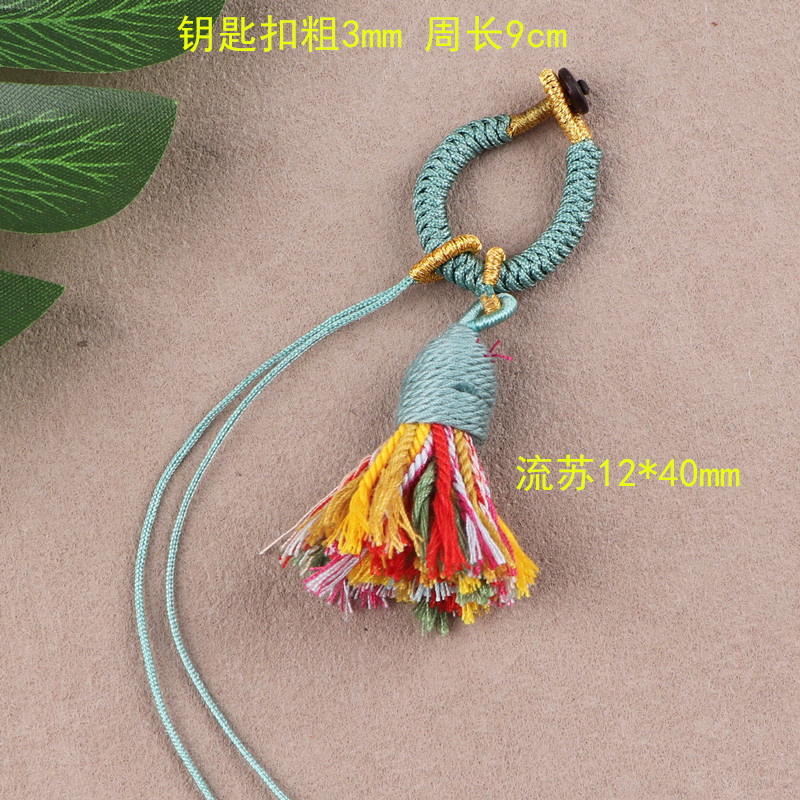 DIY钥匙扣挂件手工编织绳半成品男女和田玉吊坠挂绳配件材料|undefined
