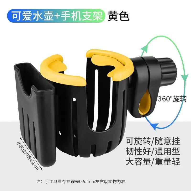 밀크티 홀더 + 휴대폰 슬롯 - 노란색 opp 가방